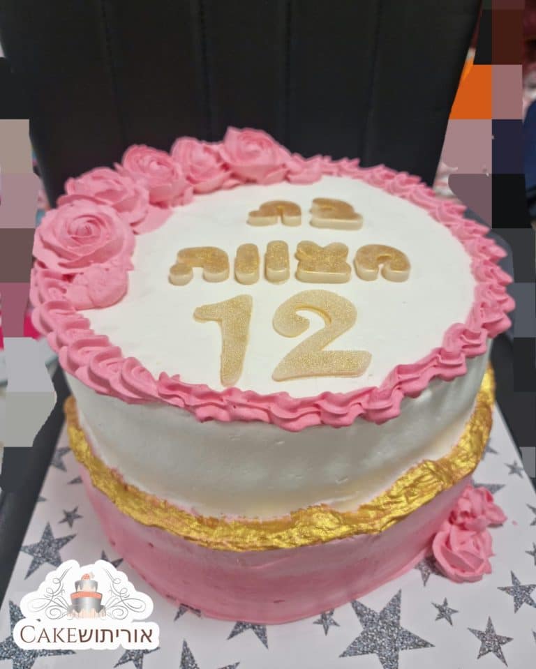 אוריתוש -עוגות מעוצבות